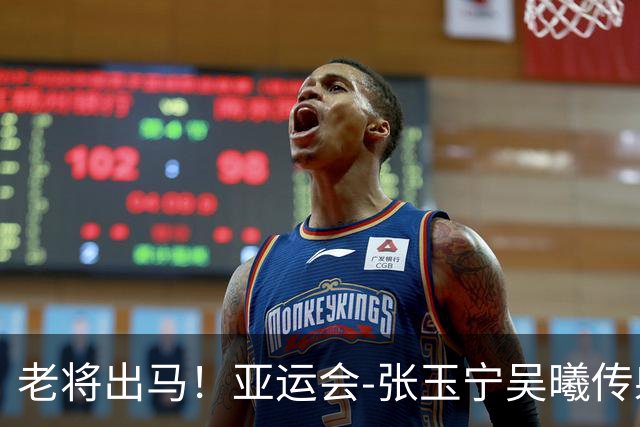 老将出马！亚运会-张玉宁吴曦传射 U23国足2-1逆转朝鲜开门红